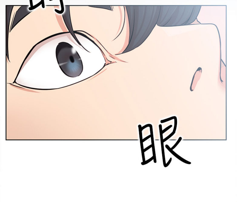 我是网红漫画,第35话2图