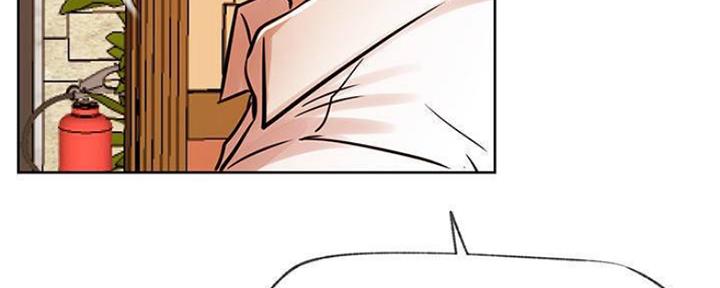 我真是网红漫画,第80话2图