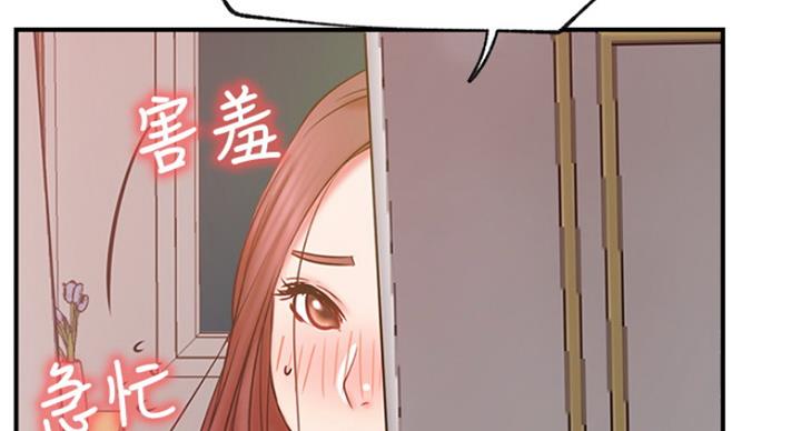 我真是网红漫画,第56话1图