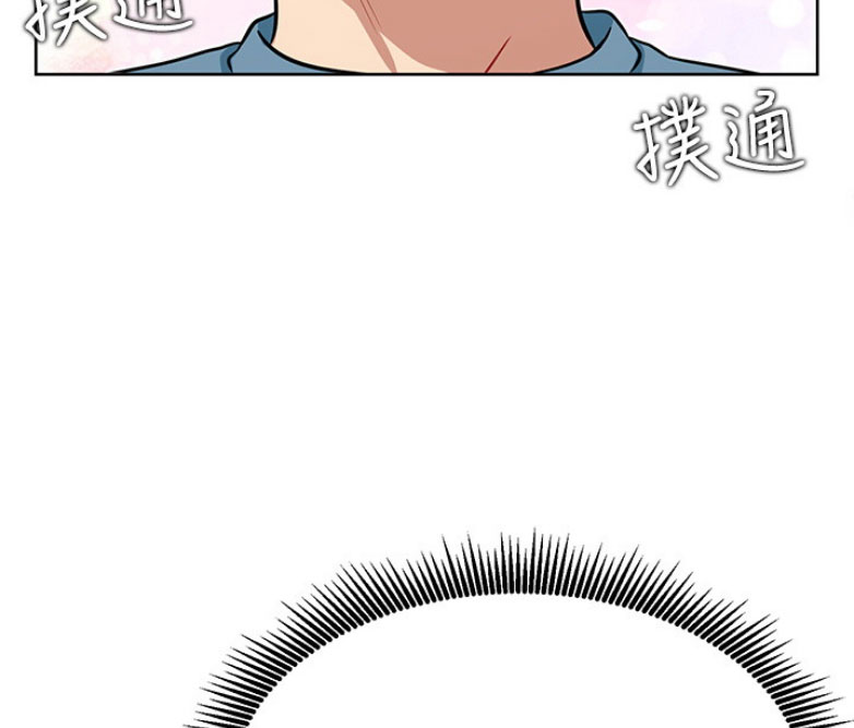 我真是网红漫画,第25话2图