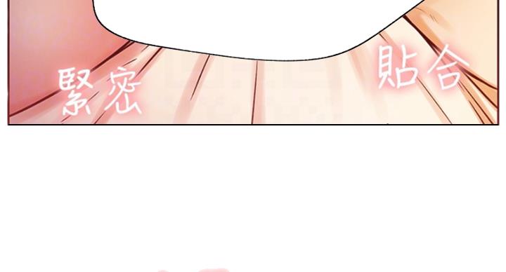 我就是网红漫画,第61话1图