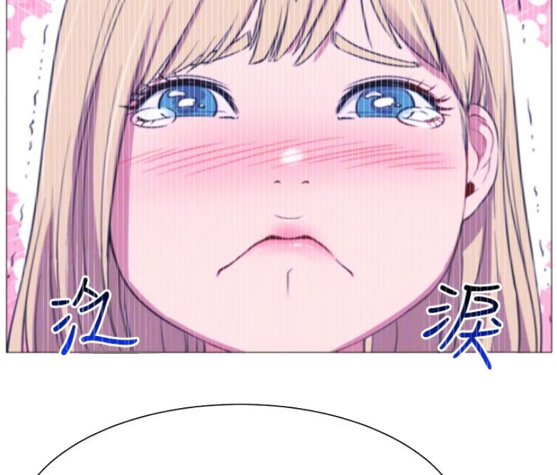 我真是网红漫画,第26话2图