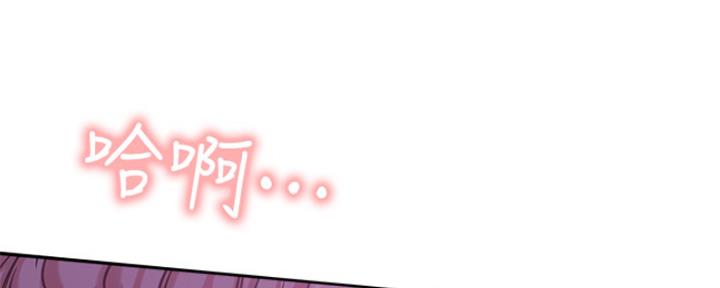 我是网红免费漫画漫画,第40话1图