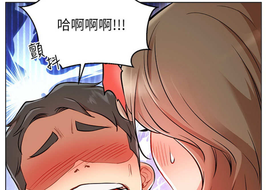 我真是网红漫画,第10话2图