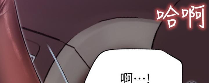 我是大网红小说漫画,第41话1图