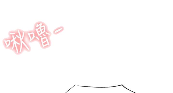 我真是网红漫画,第63话1图