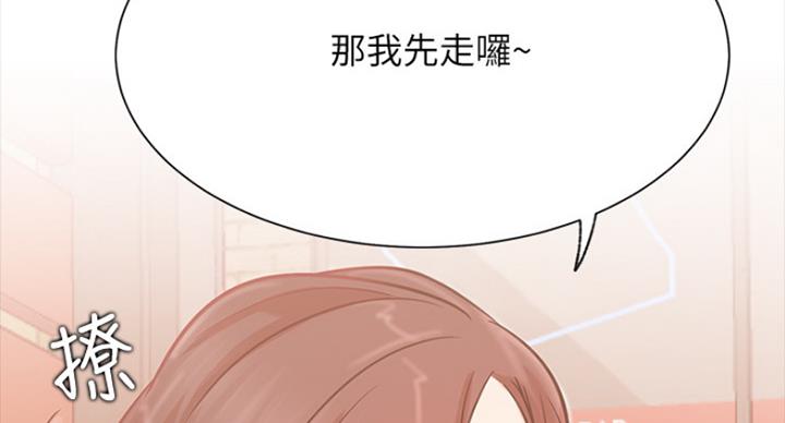 我是网红小品视频漫画,第43话2图