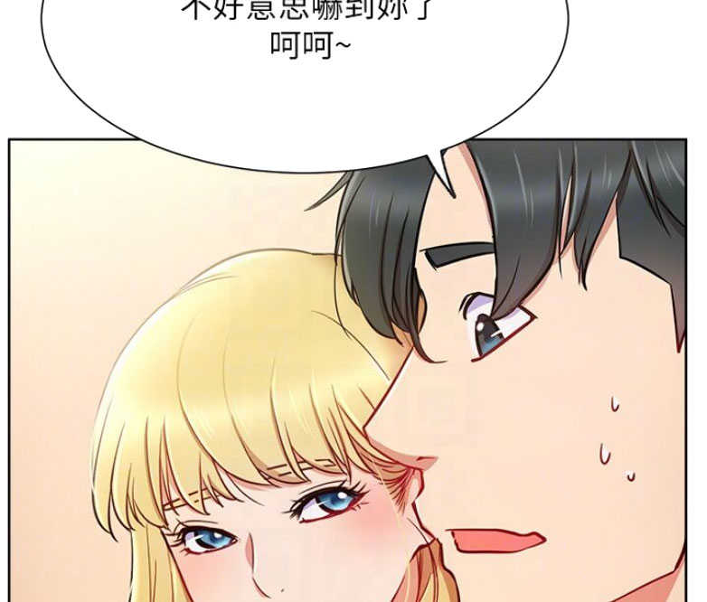 我真是网红漫画,第28话2图