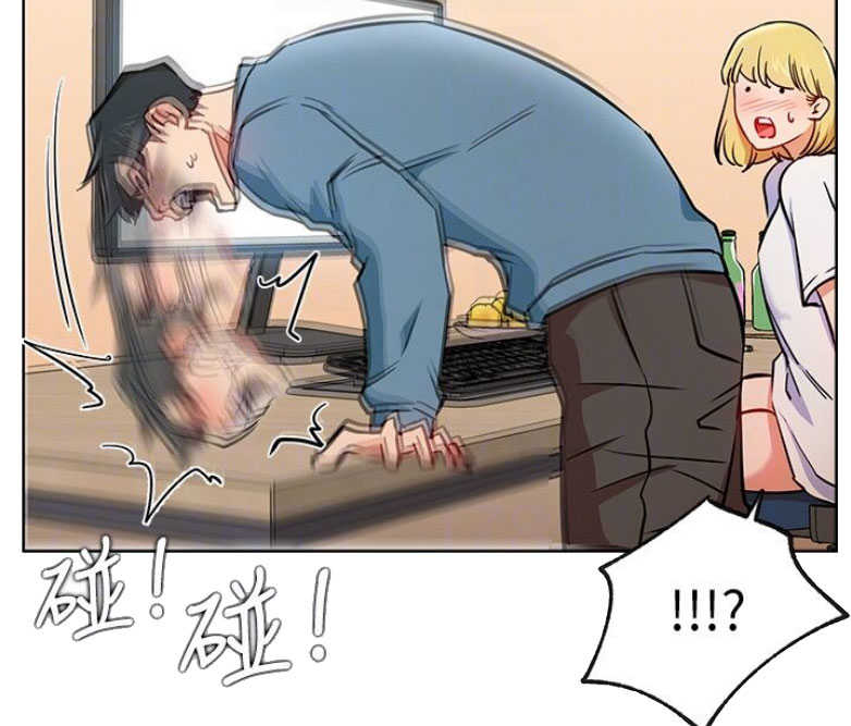 我真是网红漫画,第28话2图