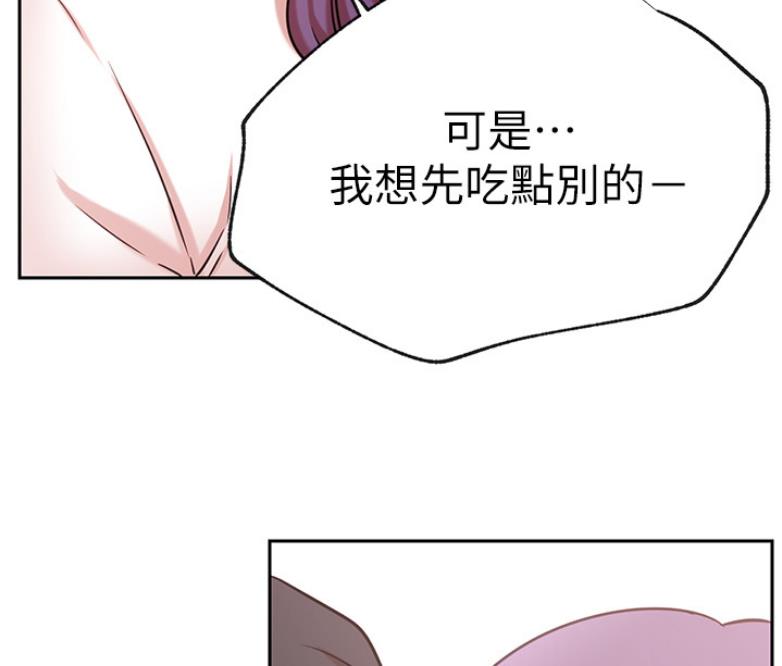 我是网红免费漫画漫画,第39话1图