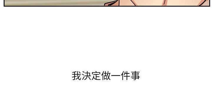 我是网红免费漫画漫画,第87话2图