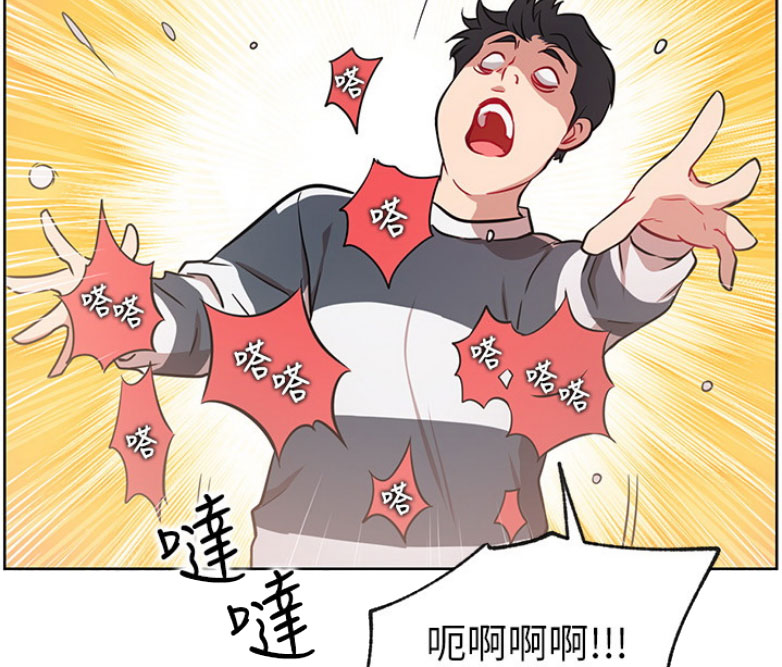 我真是网红漫画,第24话2图