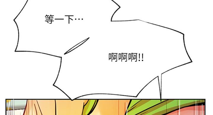 我真是网红漫画,第62话2图