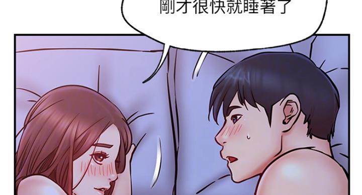 我真是网红漫画,第53话1图