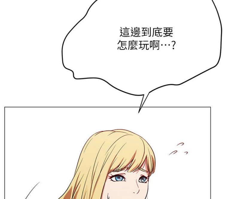 我就是网红漫画,第1话2图