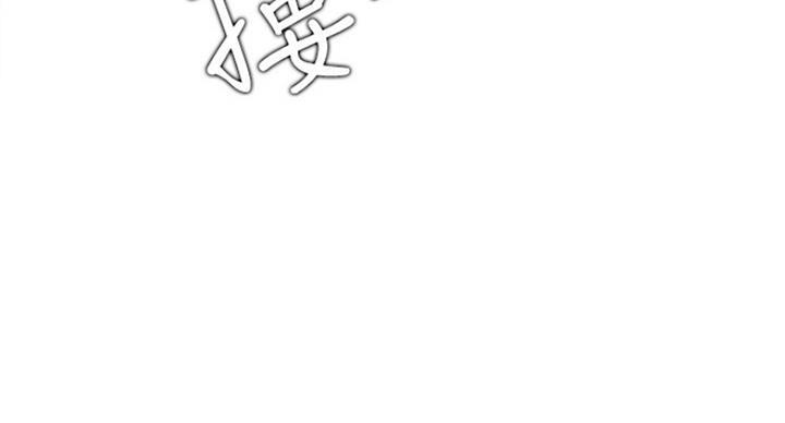 我就是网红漫画,第47话2图