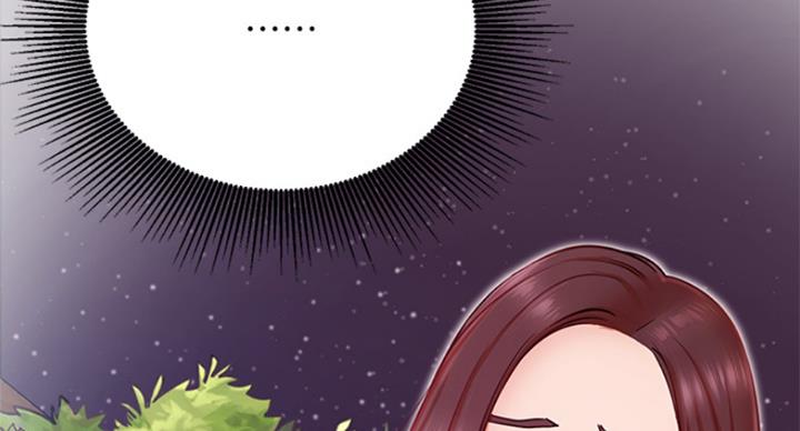 我就是网红漫画,第61话2图