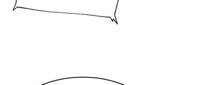 我真是网红漫画,第74话2图