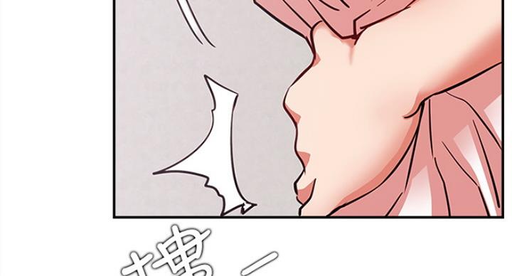 我就是网红漫画,第47话1图