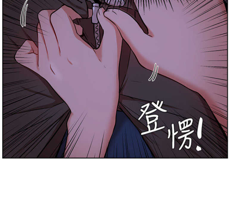 我真是网红漫画,第29话1图