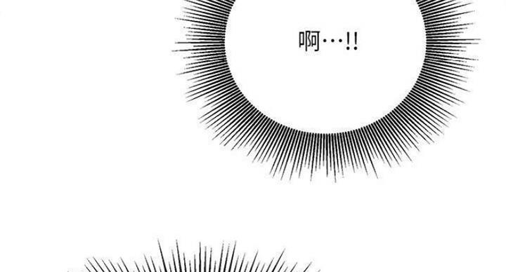 网红游戏漫画,第67话2图
