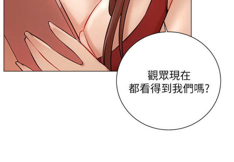我只是一个网红漫画,第7话1图