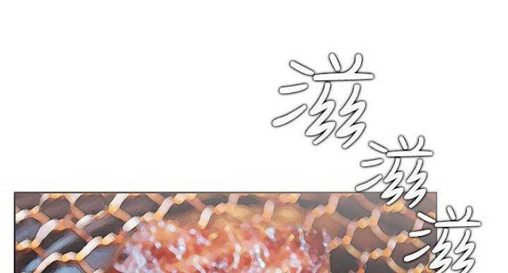 我是大网红小说漫画,第67话2图