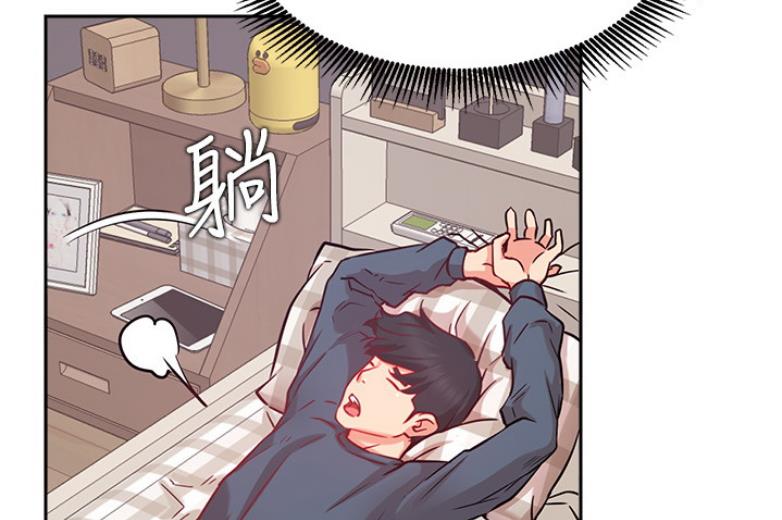 我就是网红漫画,第37话2图