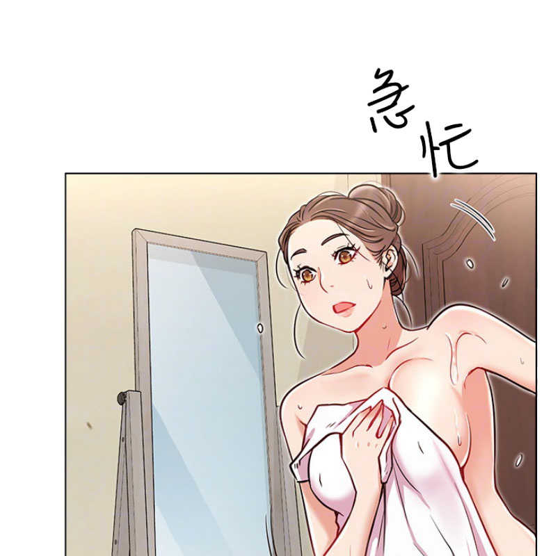 我是网红免费漫画漫画,第20话1图