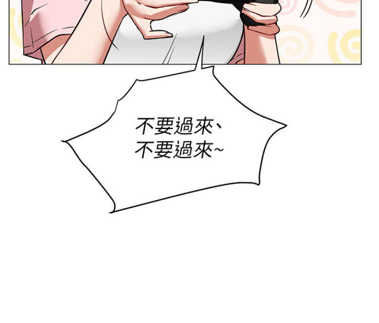 我就是网红漫画,第1话2图