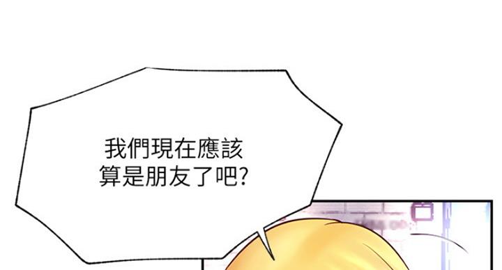 我只是一个网红漫画,第60话2图