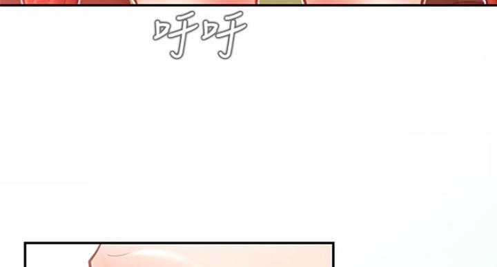 我只是一个网红漫画,第59话1图