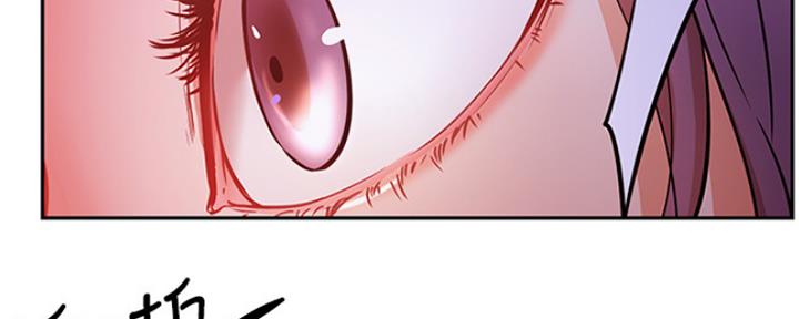 我真是网红漫画,第40话1图