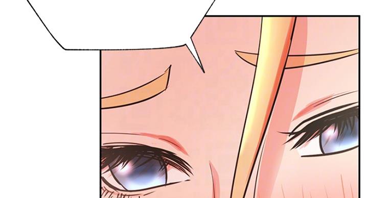 网红游戏漫画,第59话1图