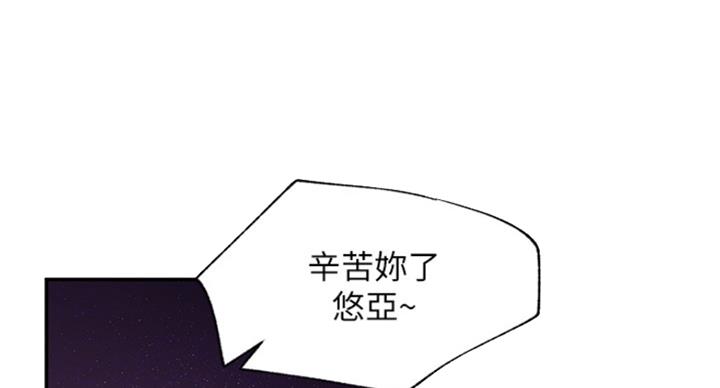 我真是网红漫画,第61话1图