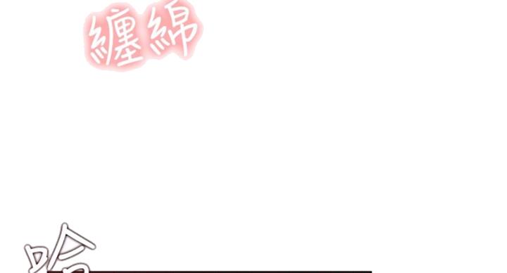 我真是网红漫画,第61话1图