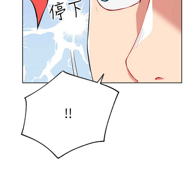 我就是网红漫画,第21话2图