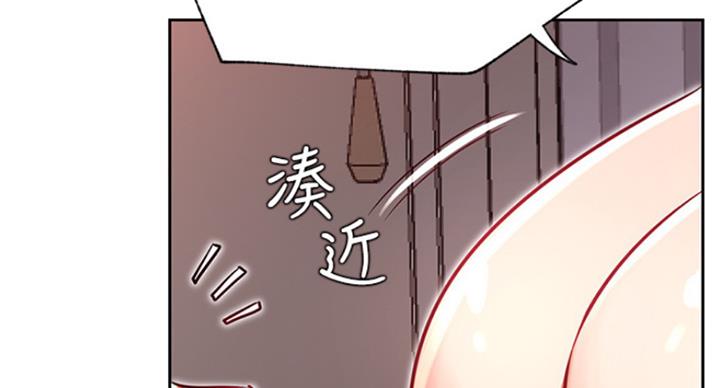 我真是网红漫画,第63话1图