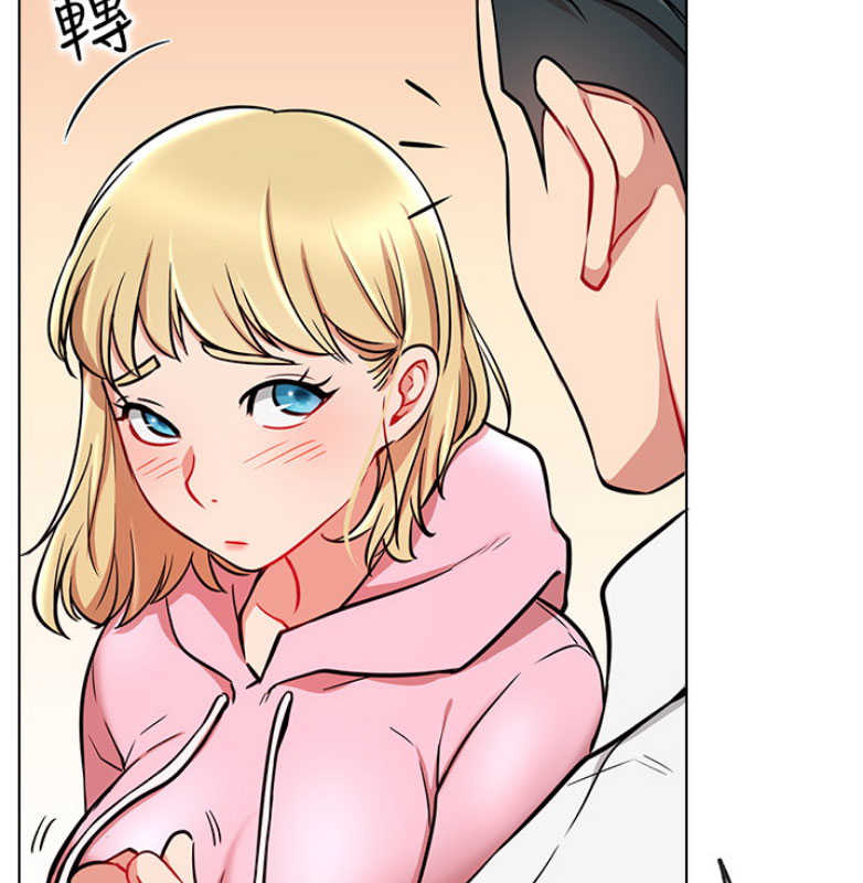 我是网红免费漫画漫画,第20话1图