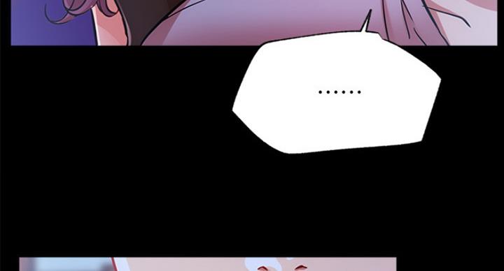 我就是网红漫画,第42话2图