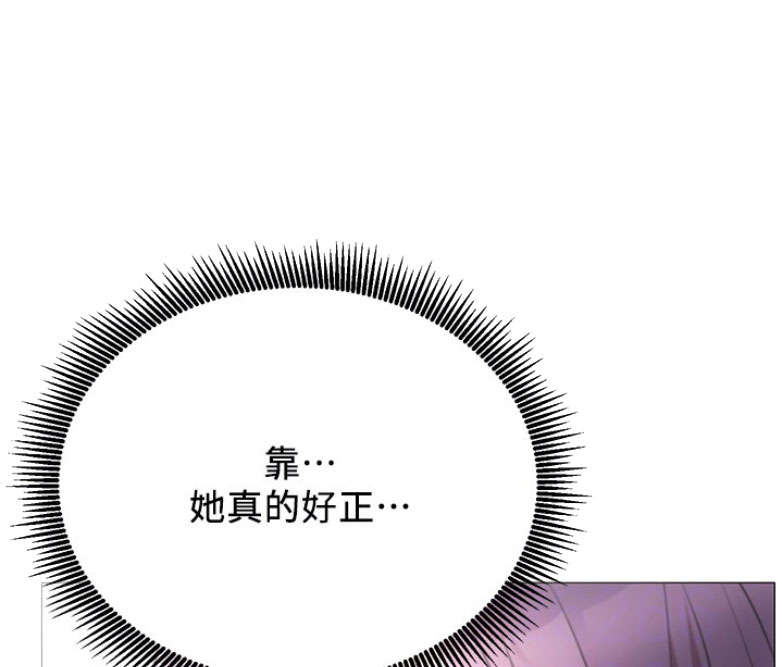 我就是网红漫画,第2话1图