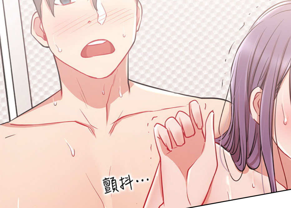 网红游戏漫画,第17话1图