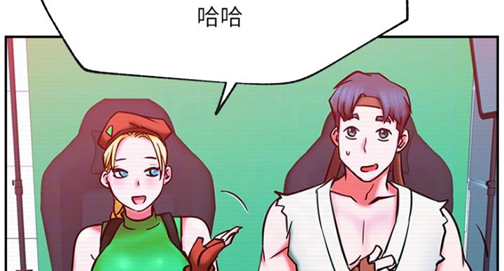 我只是一个网红漫画,第57话1图