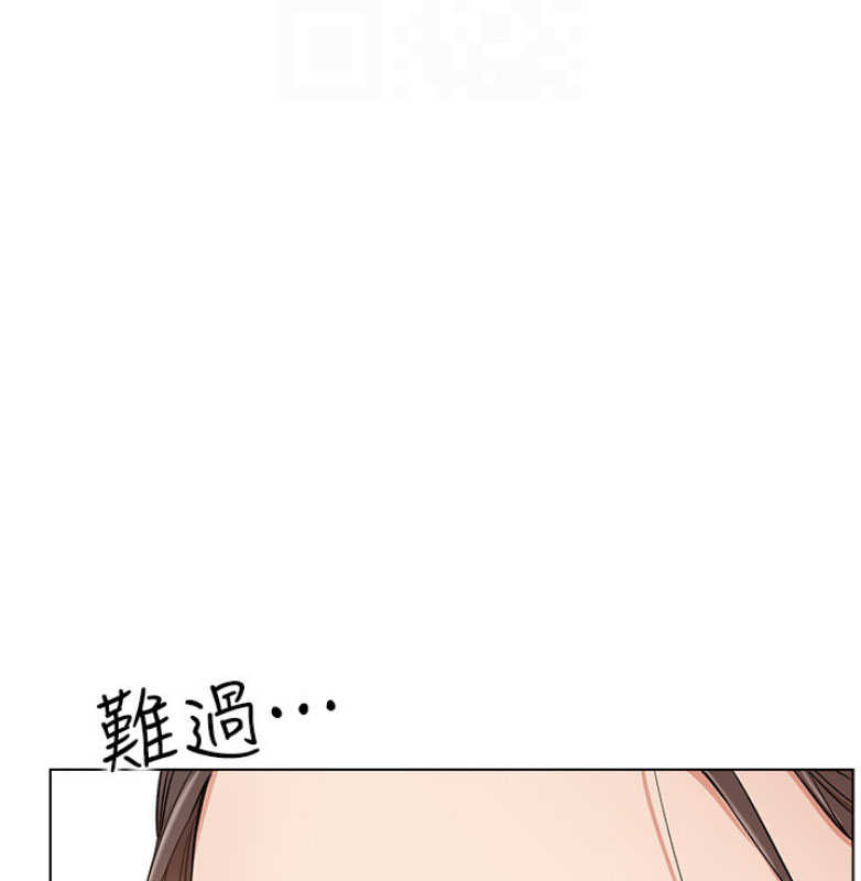我是网红免费漫画漫画,第20话1图