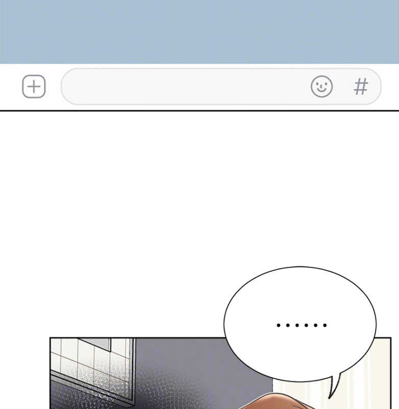 我就是网红漫画,第22话2图