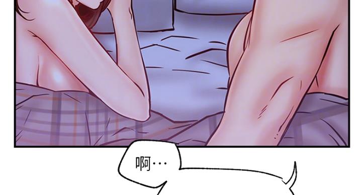 我真是网红漫画,第53话2图