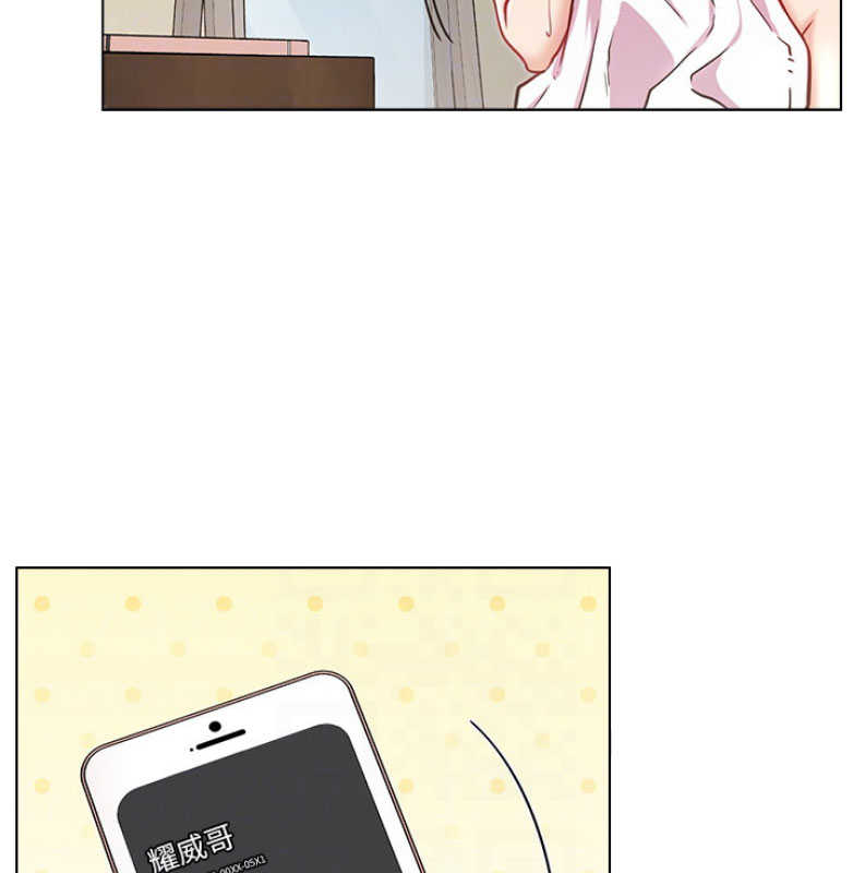我是网红免费漫画漫画,第20话2图