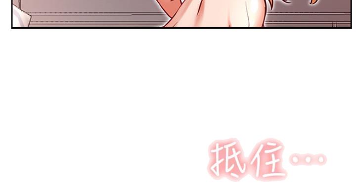 我真是网红漫画,第63话2图