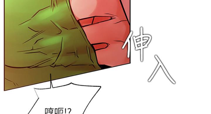 网红游戏漫画,第62话2图