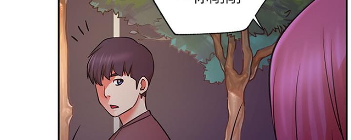 网红游戏漫画,第72话1图